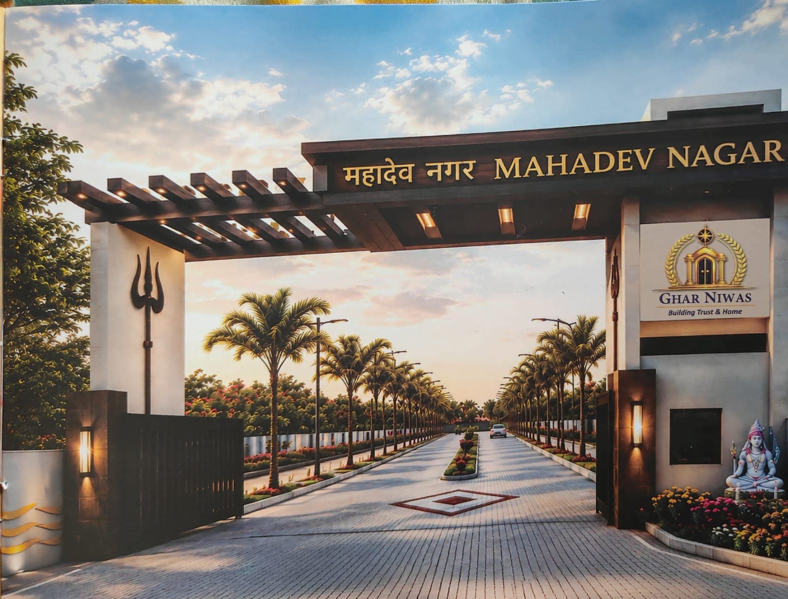 Mahadev Nagar
